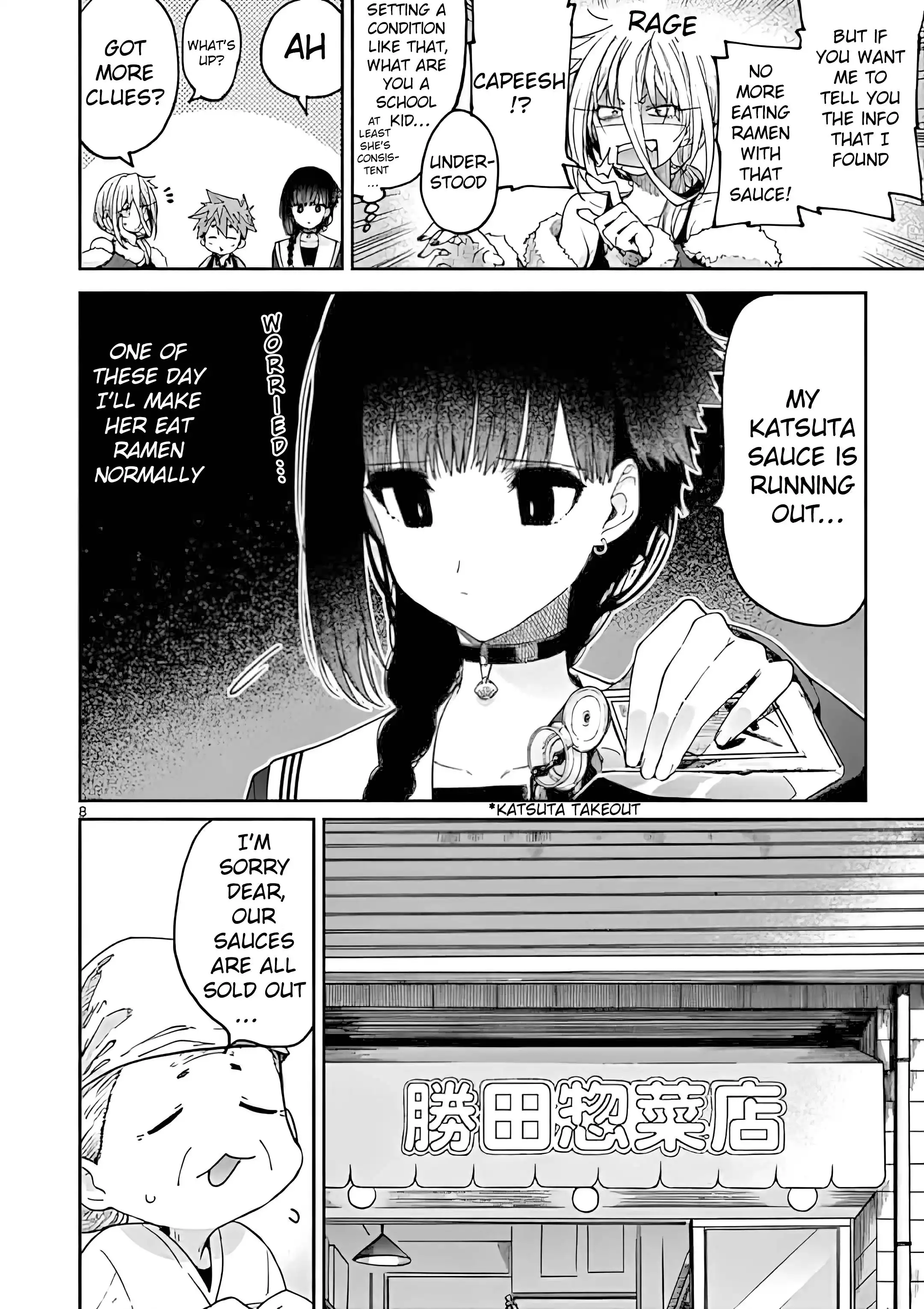 Kimi wa Meido-sama Chapter 19 8